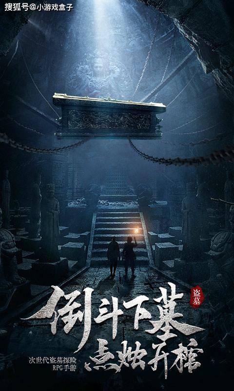 营救迷路的小男孩
