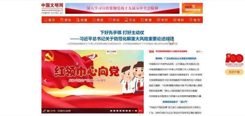 铁东法院:一定要系好安全带,切勿拿生命开玩笑